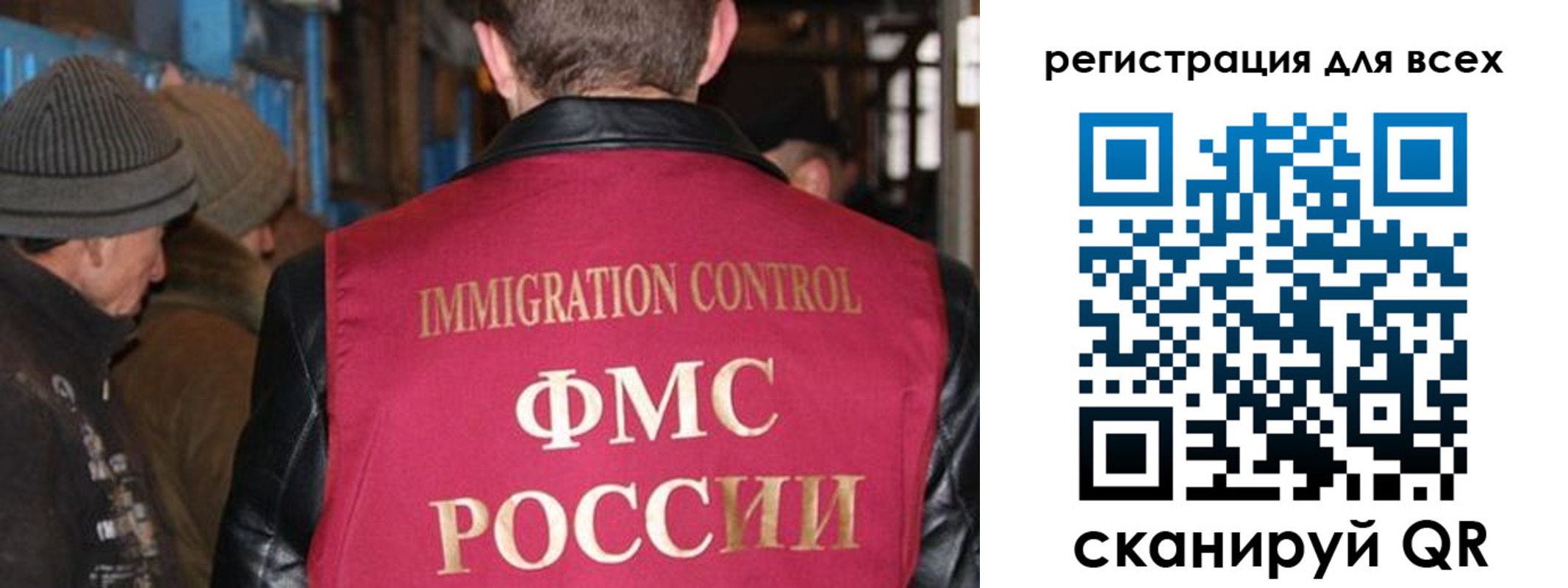 временная регистрация законно в Арамили