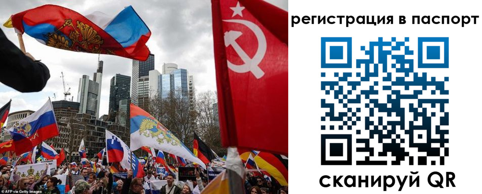 временная регистрация поиск в Арамили