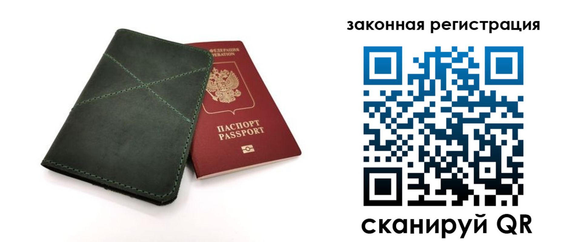 регистрация для дет. сада в Арамили