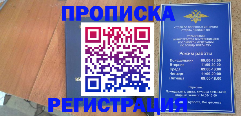 форма 3 в Арамили