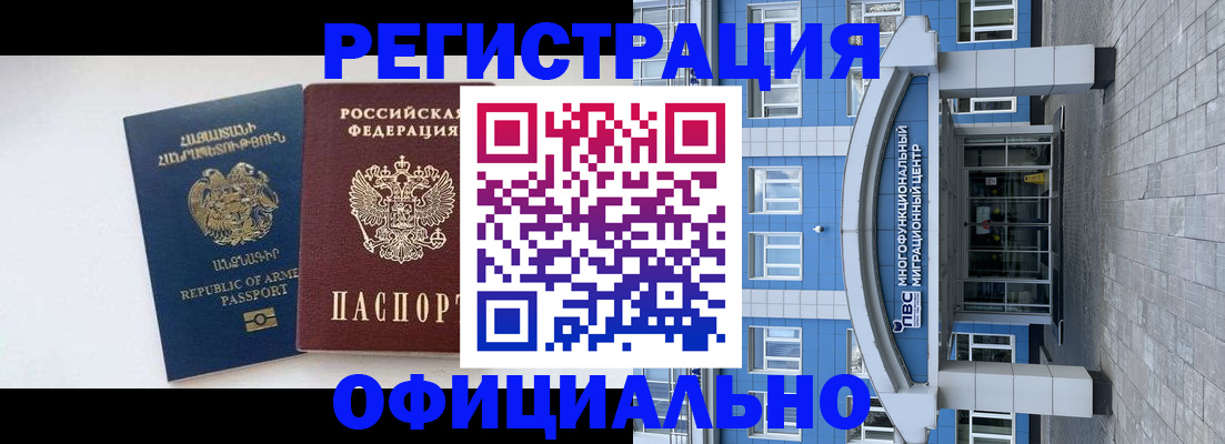 найти адрес прописки в Арамили